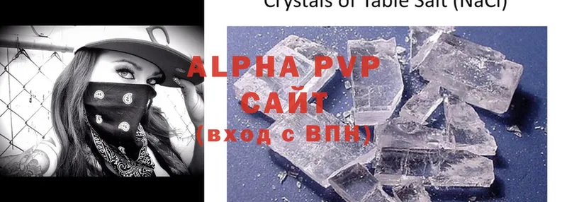 darknet состав  Гаджиево  Alpha PVP кристаллы 