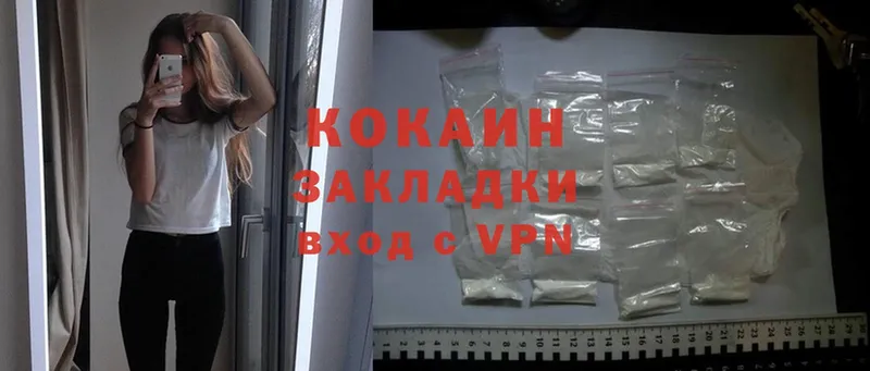 магазин продажи   blacksprut ТОР  Cocaine Боливия  Гаджиево 