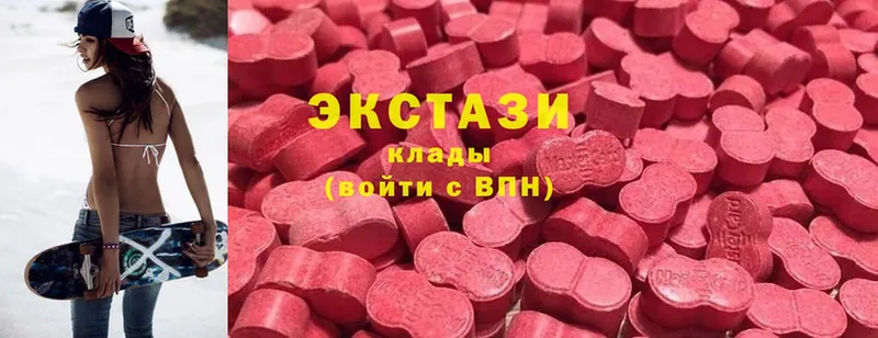 Экстази 300 mg  Гаджиево 