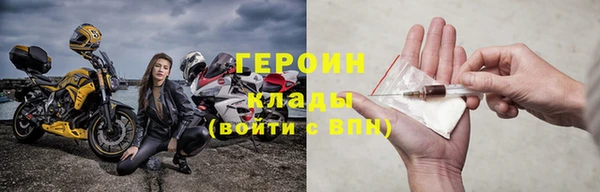 альфа пвп VHQ Верхний Тагил